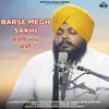 About Barse Megh Sakhi Song