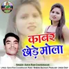 About Kabar Chhode Mola Song