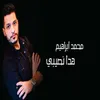 موتو ياحسادي