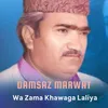 Wa Zama Khawaga Laliya
