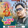 About Dushara Mela Ghuma Di Jija Song