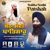 About Baitha Sodhi Patshah Song