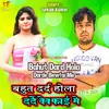 Bahut Dard Hola Darde Bewfai Me