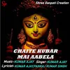 About CHAITE KUBAR MAI AABELA Song