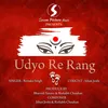 About Udyo Re Rang Song