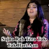 About Sajna Rah Tera Tak Tak Hari Aan Song