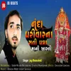 About Nanda Parivarna Sati Padma Maa Ni Aarti Song
