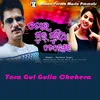 About Tora Gul Gulia Chehera Song