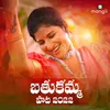 About Bathukamma Song 2022 Song