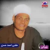 قصه سالمه وسلام