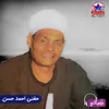 ماجاش ليه