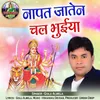 About Napat Jaten Chal Bhuiya Song