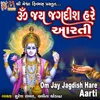 Om Jay Jagdish Hare Aarti