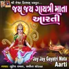 Jay Jay Gayatri Mata Aarti