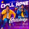 About Chill Aane Song