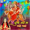 About Hey Durga Maiya Chhaho Kahan Devi Geet Song