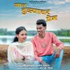 About Zal Tuzyavar Prem Song