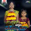 About Saddula Bathukamma Pata Song