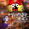 About Mahabahu Song