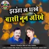About Jhauha La Dharbe Basi Noon Jorbe Song