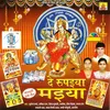 Devi Maiya Ho Kable Kholbu Hamar Taqdeer