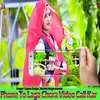 About Phone To Laga Chora Video Call Kar Song