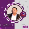 لازم نفترق