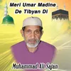 About Meri Umar Madine De Tibyan Di Song