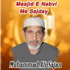 About Masjid E Nabvi Me Sajday Song