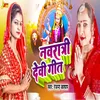 About Navratri Devi Geet Song