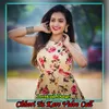 About Chhori Tu Kare Video Call Song