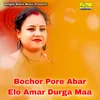 Bochor Pore Abar Elo Amar Durga Maa