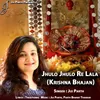 Jhulo Jhulo Re Lala Krishna Bhajan