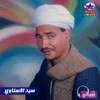 اقرب ما ليك يتعبك