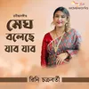 About Megh Bolechhe Jabo Jabo Song