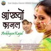 About Ankhyon Kajal Song