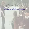 About هم شاگردی سلام Song