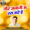 Tor Jawani Ma Ras Bhare He