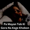 About Pa Mayan Tob Ki Gora Na Kege Khobon Song