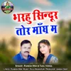 About Bharhu Sindur Tor Mangh Ma Song