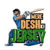 Mere Desh Ki Jersey