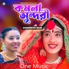 About Komola Sundori Song