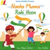 About Nanha Munna Rahi Hoon Song