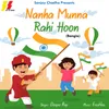 About Nanha Munna Rahi Hoon Song