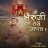 About Oh Bheruji Mujhe Teri Jarurat Hai Song