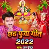 About Chhath Puja Geet 2022 Song