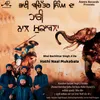 About Bhai Bachittar Singh ji Da Hathi Naal Mukabala Song