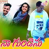 About Naa Gundenu Kosave Song