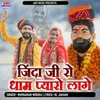 About Jinda Ji Ro Dham Pyaro Lage Song