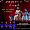 Bhai Taru Singh Ji Di Bahaduri